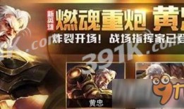 王者爆料教父视频大全,视频大全背后的精彩故事