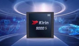 麒麟9000s最新爆料,性能再升级，揭秘华为旗舰新王！